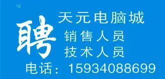 金山桥最新招聘长白班