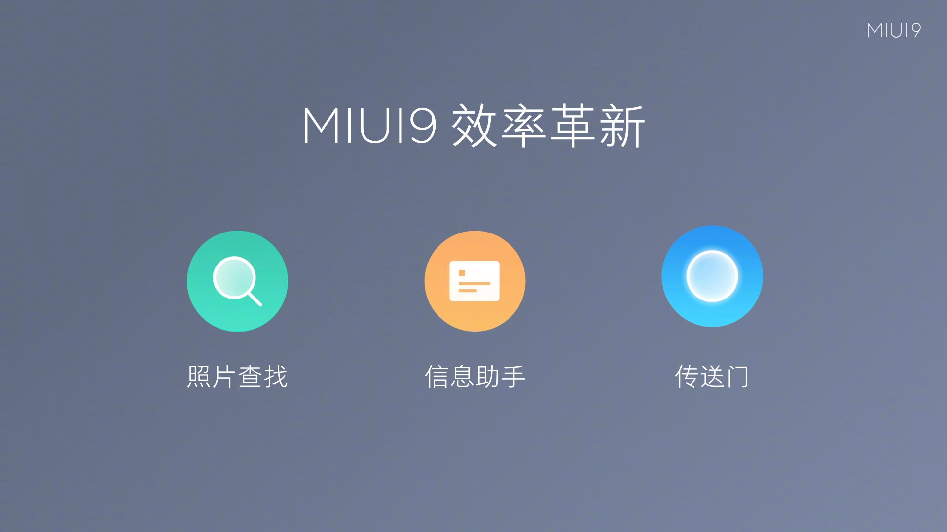 最新卡刷包miui9，全新用户体验探索